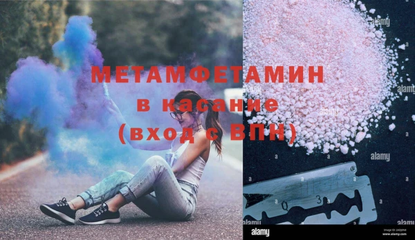 кокс Бугульма