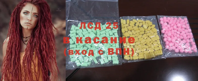 Лсд 25 экстази ecstasy  Рязань 