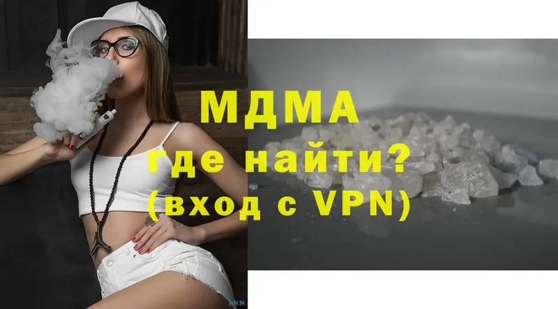 MDMA VHQ  Рязань 